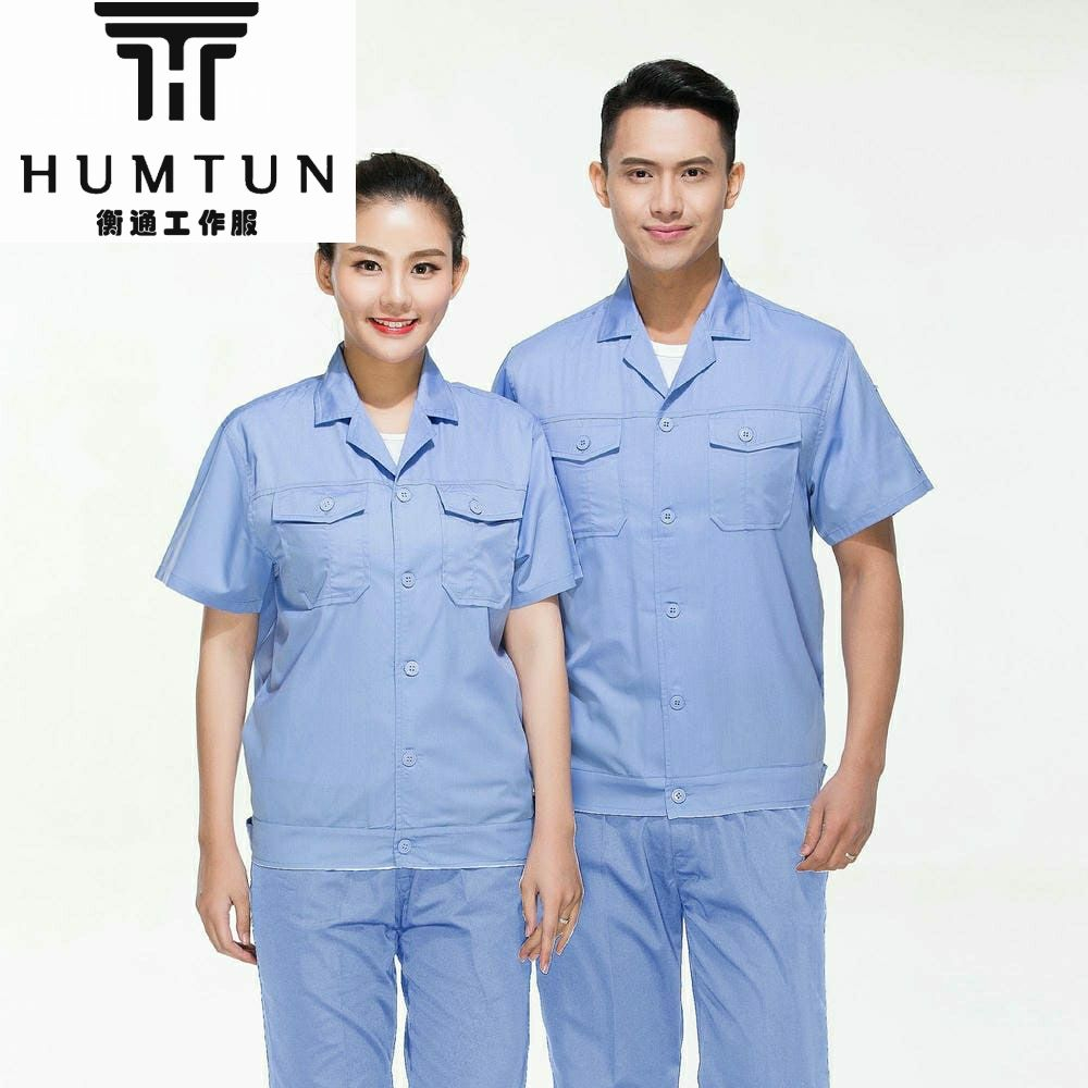 工裝定制 夏季滌棉細斜紋短袖工裝